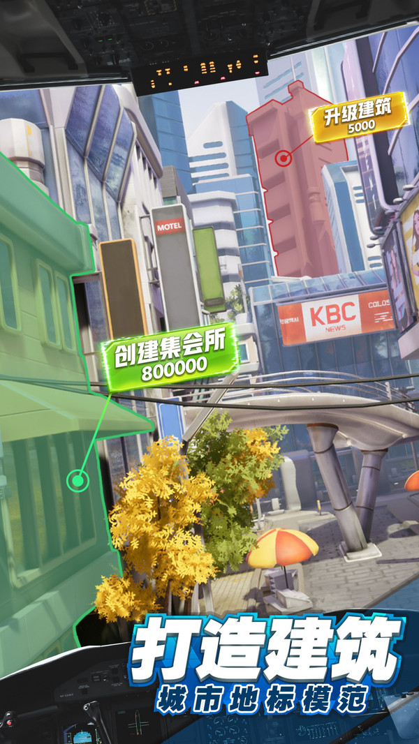 商道高手都市生活2