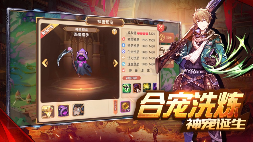 全职高手决战巅峰1