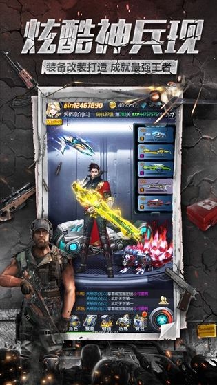 末日绝境僵尸巢穴1