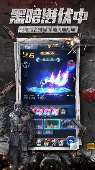 末日绝境僵尸巢穴2