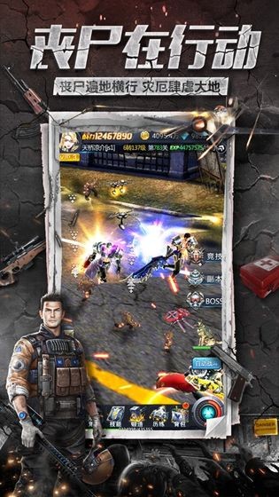 末日绝境僵尸巢穴3