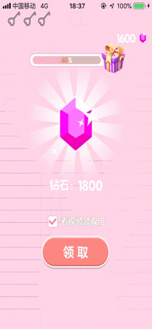 口红达人22