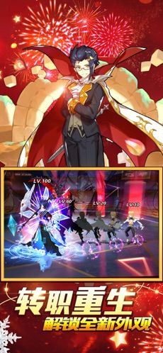 风暴军团勇闯大陆1