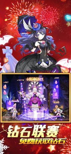 风暴军团勇闯大陆2