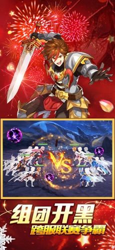 风暴军团勇闯大陆3