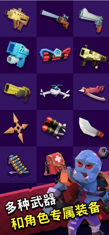 第十二次营救无限钻石2