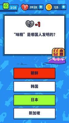 挑战猜猜看红包版1