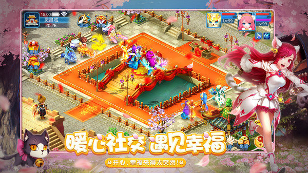 天书奇谈之惊天动地2