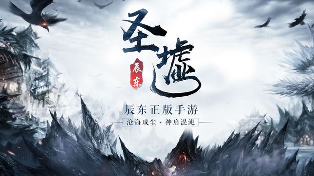 圣墟之楚风上妖妖0