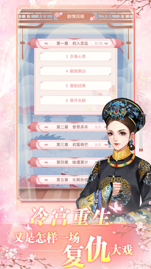 君心飞雪3
