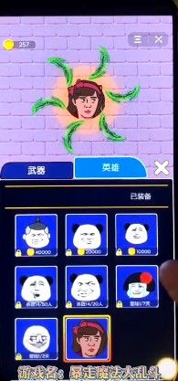 暴走魔法大乱斗3