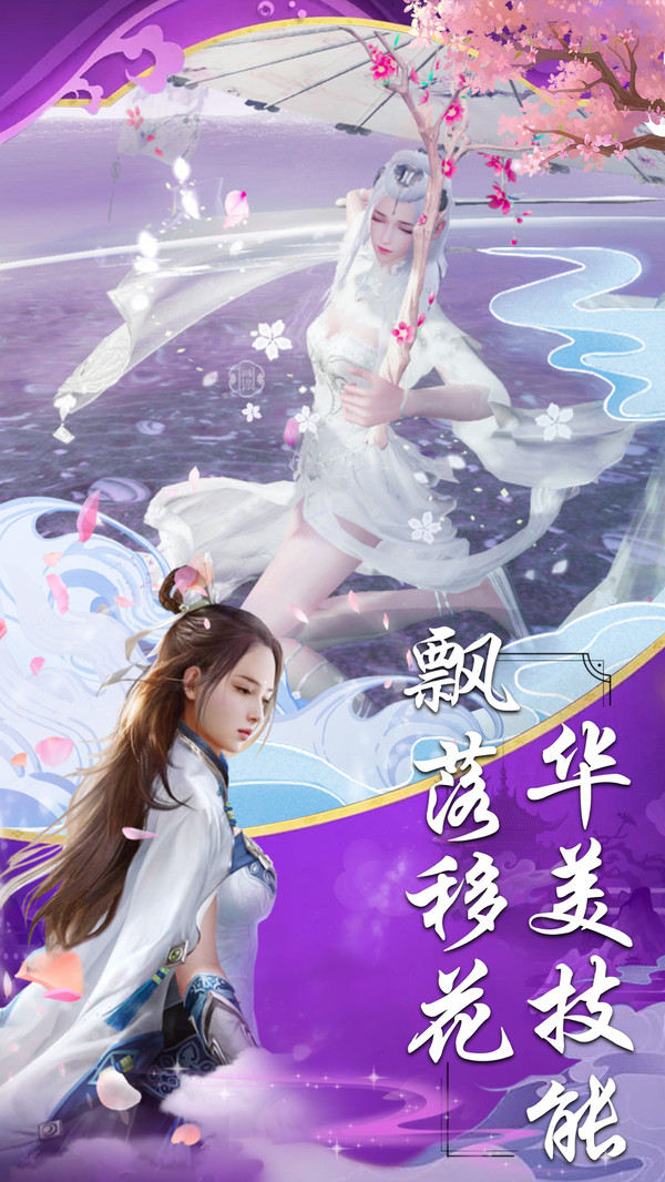 三千缘神曲世界0