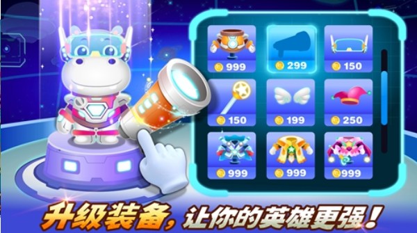 宝宝巴士小超人1