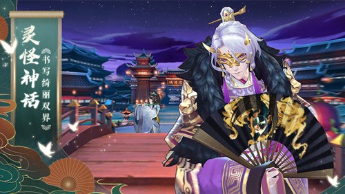 腾讯新云梦四时歌0