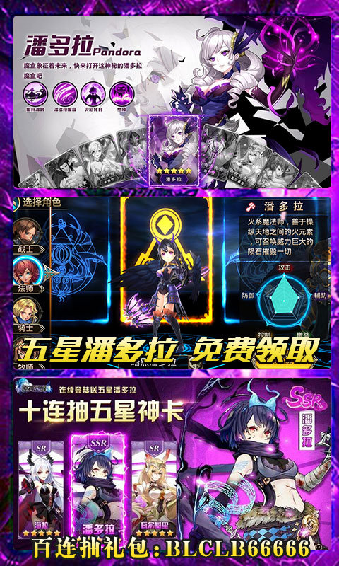 暗黑之光星耀版1