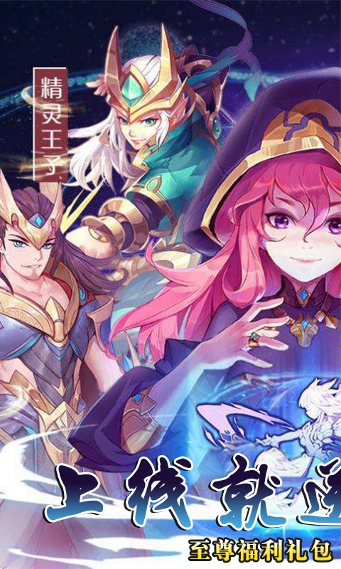 暗黑之光星耀版2