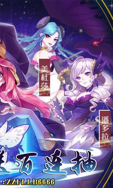 暗黑之光星耀版3