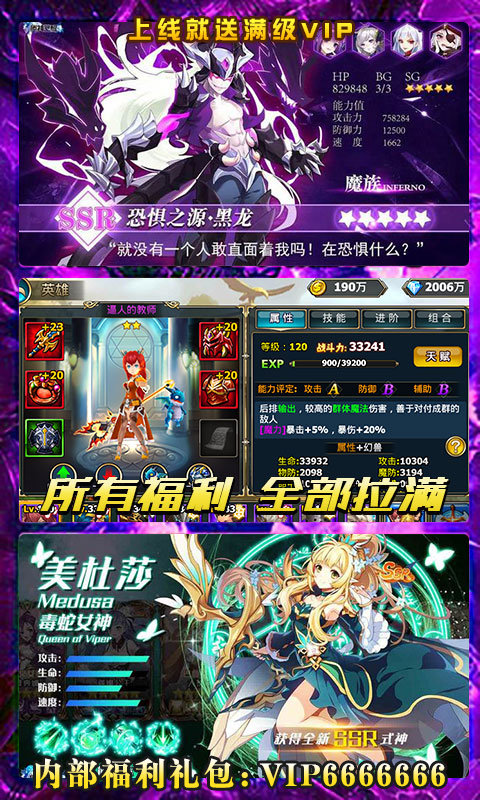 暗黑之光星耀版4