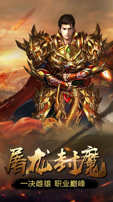 决战王者HD安卓1