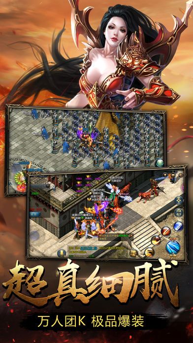 决战王者HD安卓4