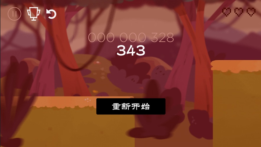 逍遥仙境丛林跳跃2