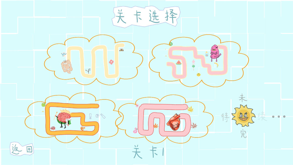 细菌大扫除安卓测试版3