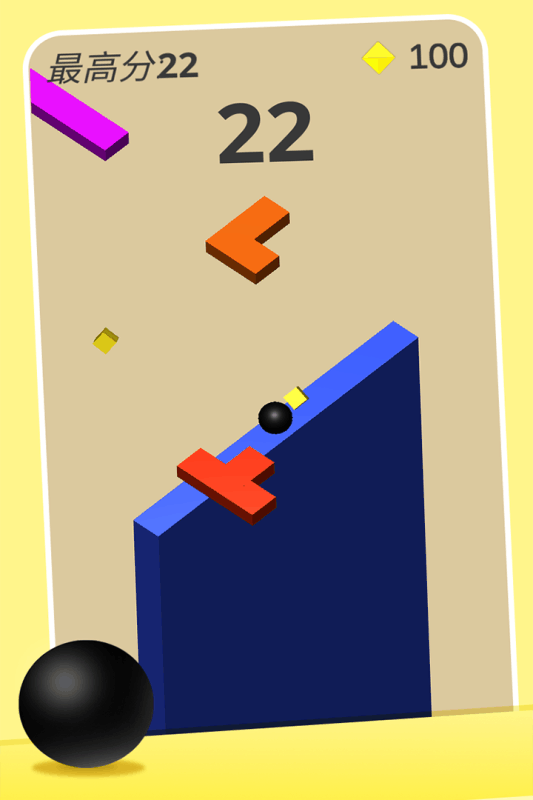 障碍穿越小球1