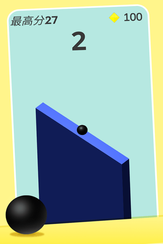 障碍穿越小球2