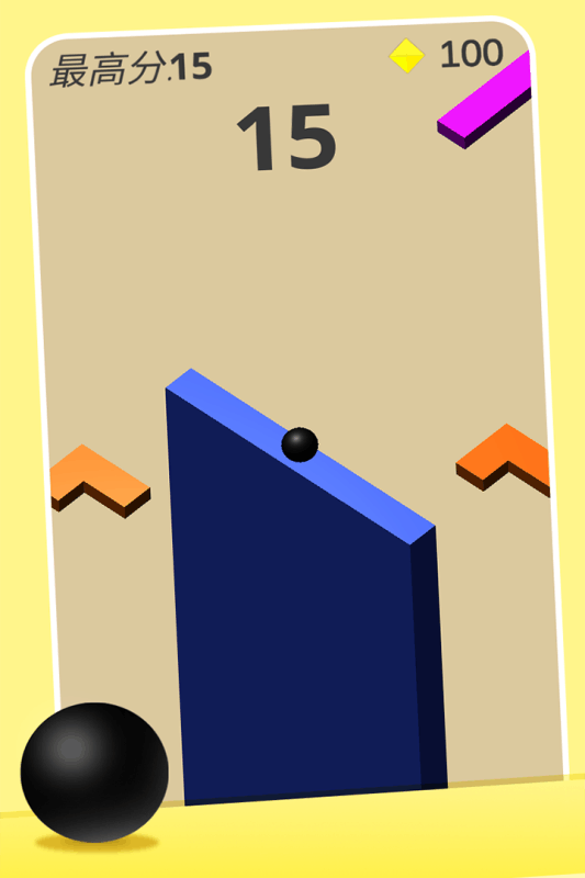 障碍穿越小球4