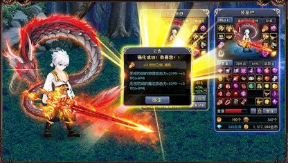 大主宰之鬼剑士1