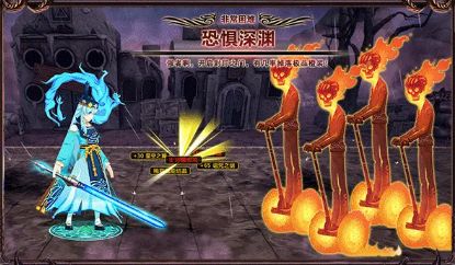 大主宰之鬼剑士2