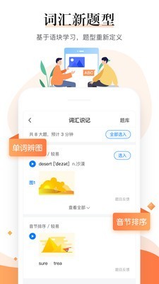 一起作业中学老师端2