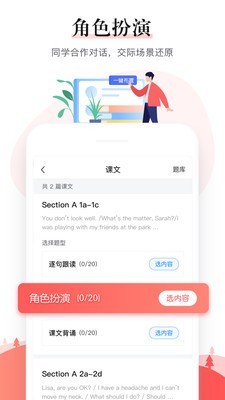 一起作业中学老师端3