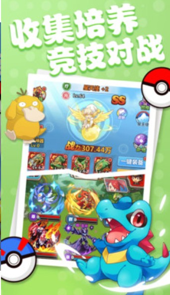 精灵宝可梦Mezastar0