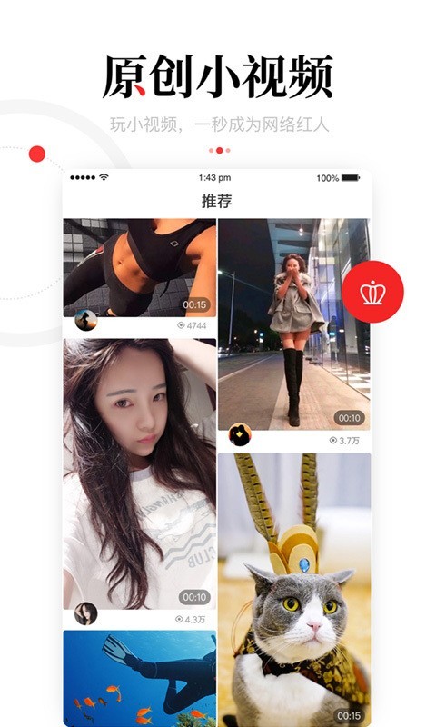 一点资讯4