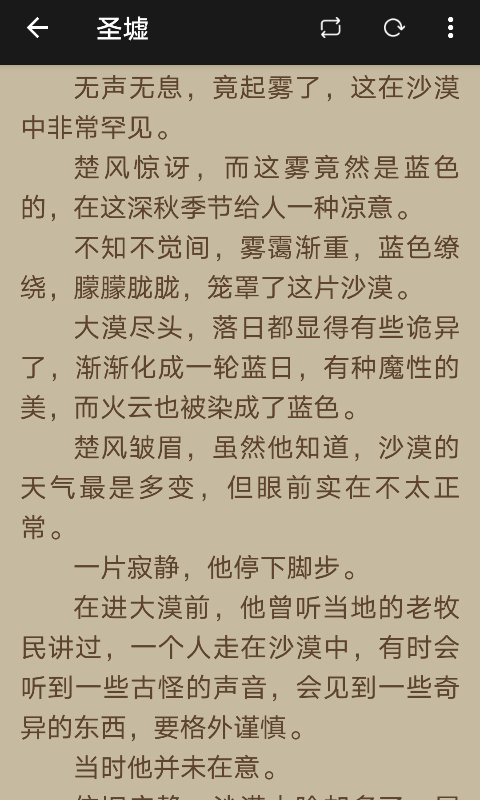 胜邮2
