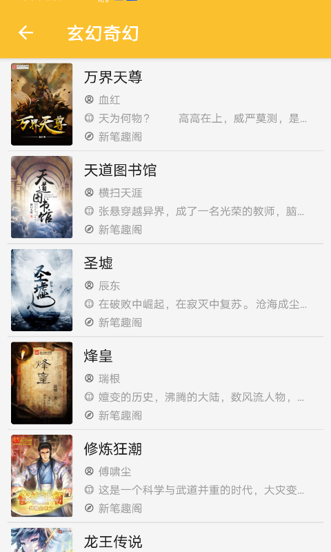 胜邮3