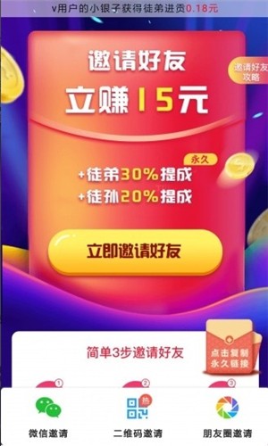 稳稳赚0
