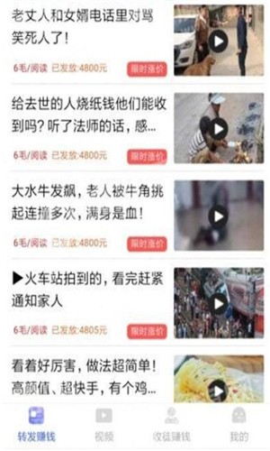 稳稳赚2