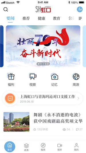 上海虹口0