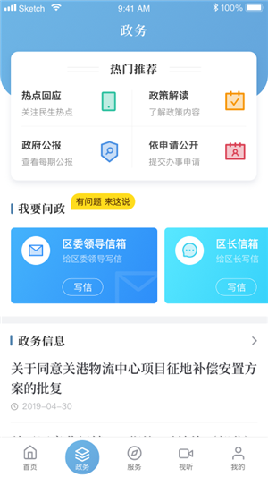 上海虹口1