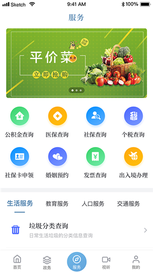 上海虹口2