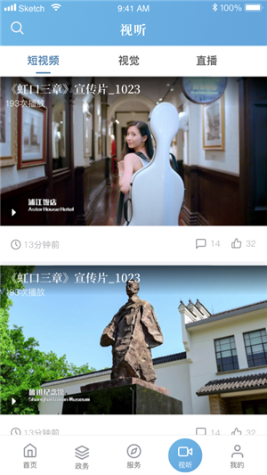 上海虹口3