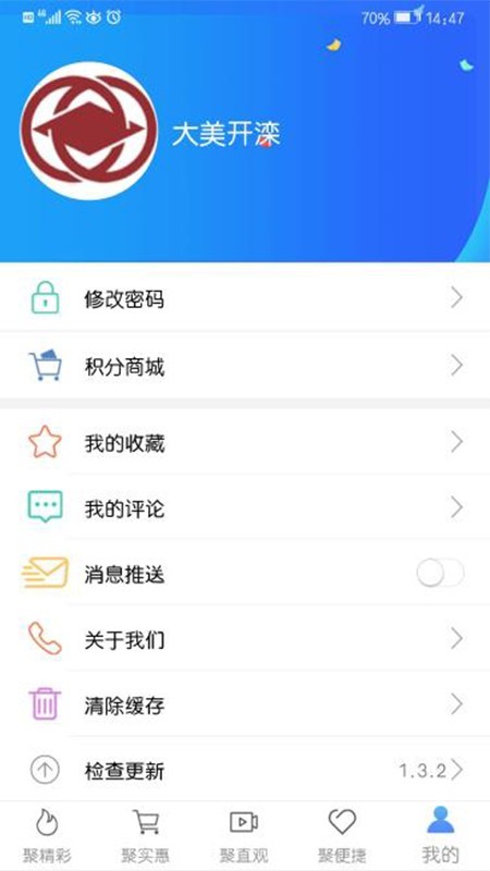 大美开滦3