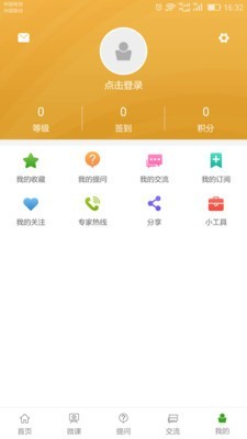 南农易农4