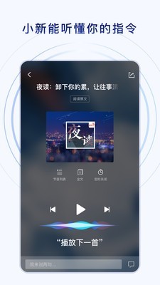 新华社客户端2