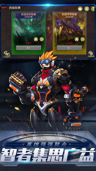 最后的末日余生2