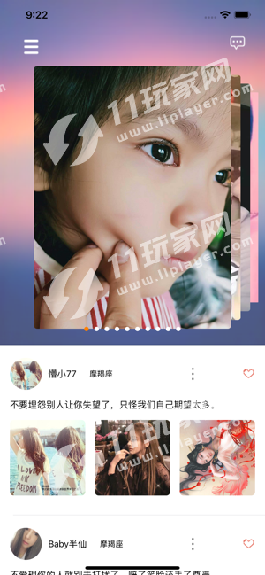 瓜恋2