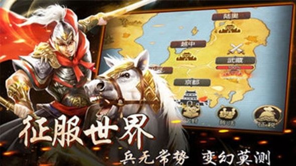 王者光辉江山美人2