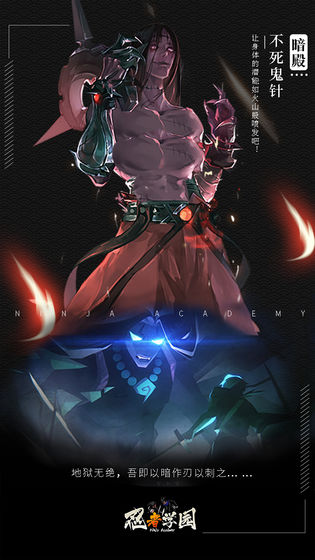 召唤无限忍者学园0
